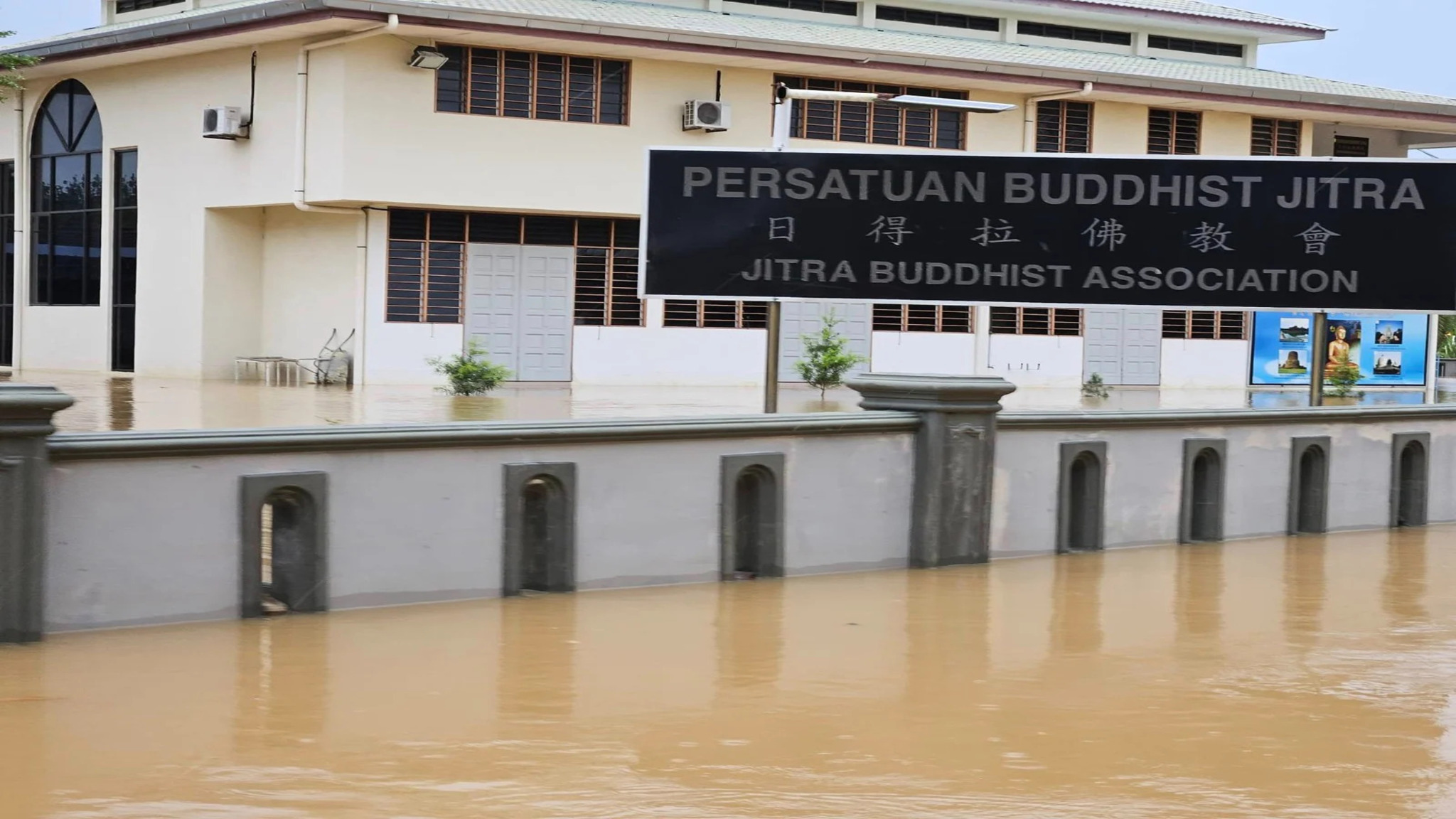 大水灾肆虐吉打|灾民人数接近8000人 多县水供中断影响广泛