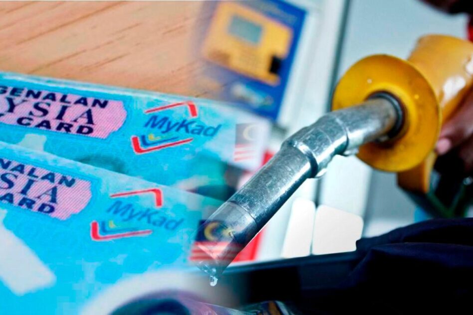 “马来西亚燃油补贴”