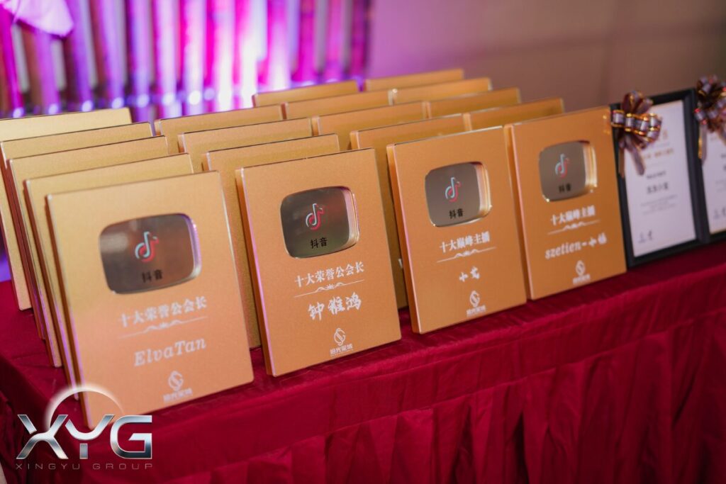 星域百万慈善基金