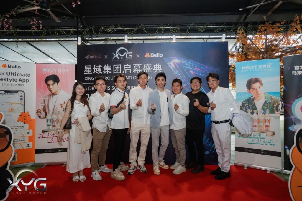 星域百万慈善基金