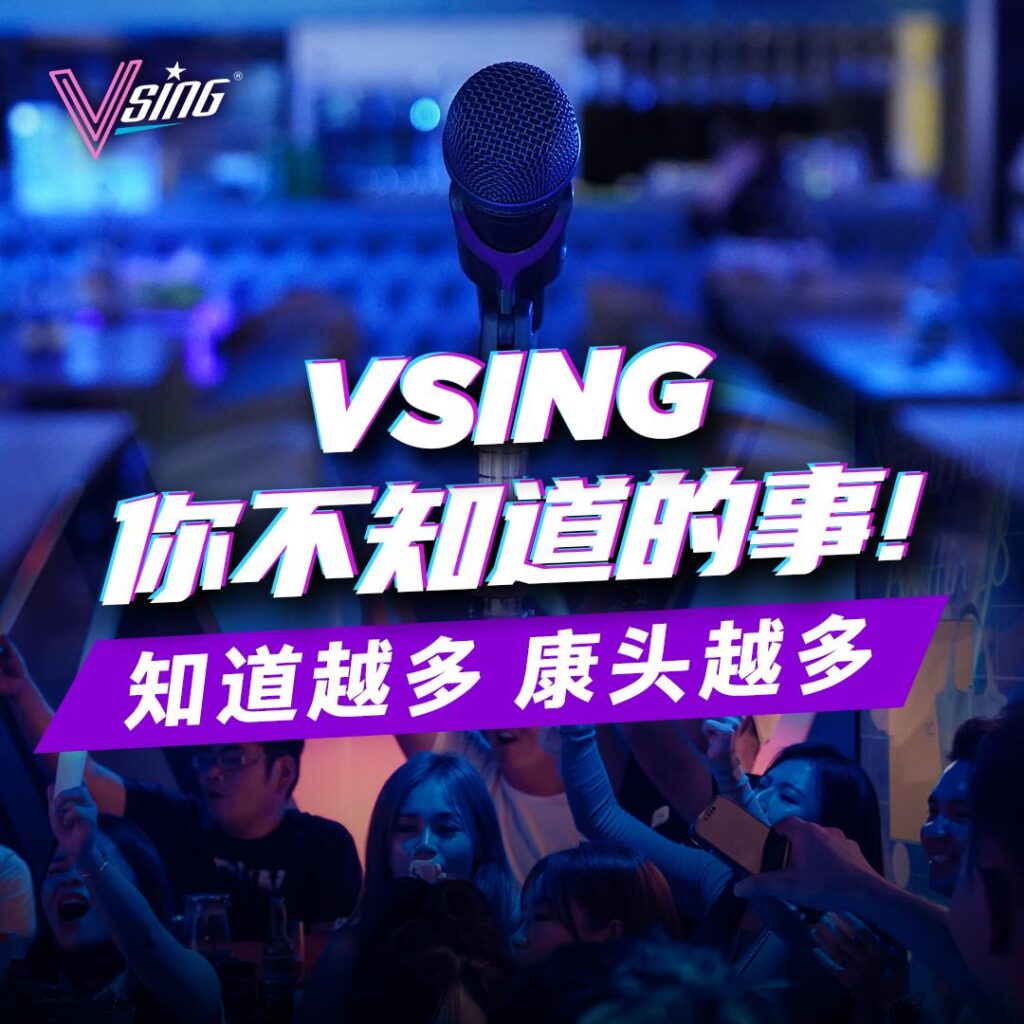 娱乐升级解决方案