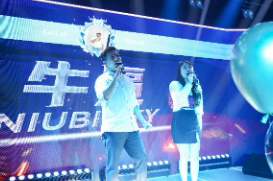 娱乐升级解决方案