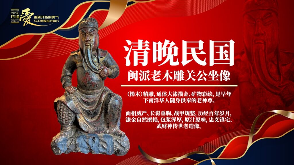 马来西亚传递爱公益节2026
