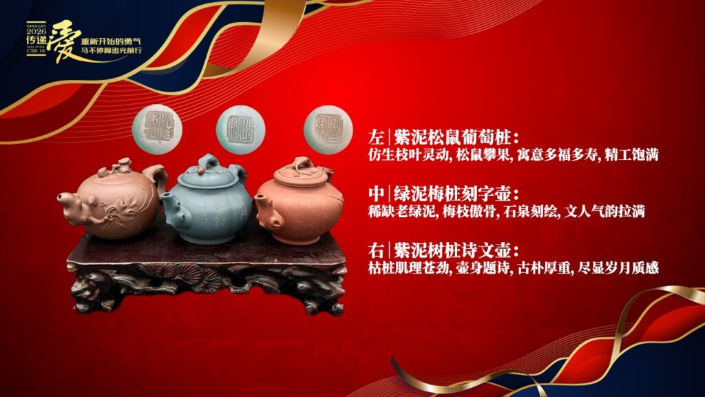 马来西亚传递爱公益节2026
