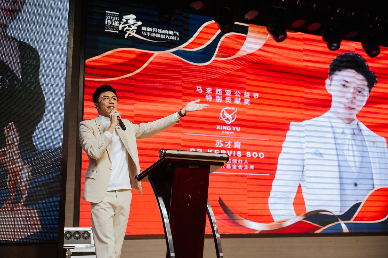 Dr Kervis Soo charity