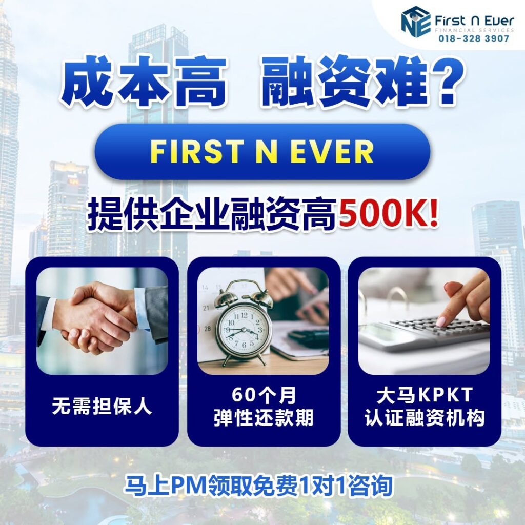 KL 可信赖贷款公司